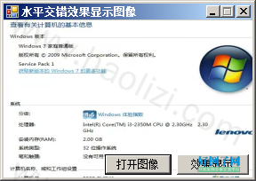 打开图像原图