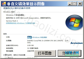 打开图像