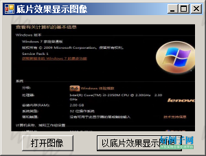 类似底片一样的效果