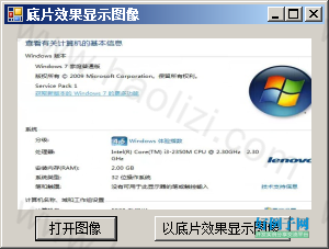 原图