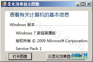 原图