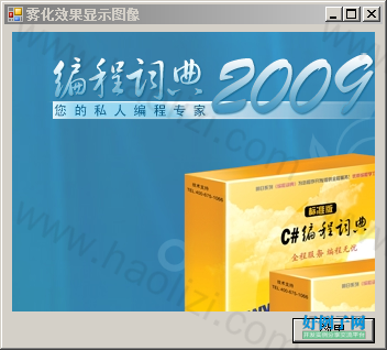 原图