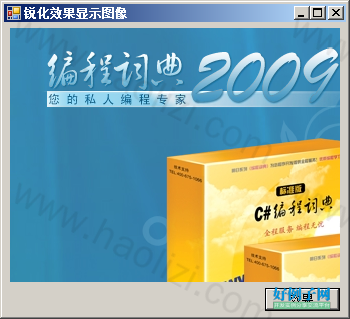 原图