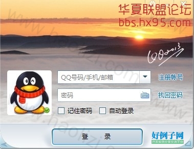 QQ