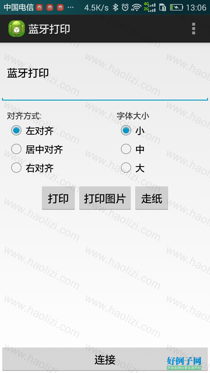 from clipboard