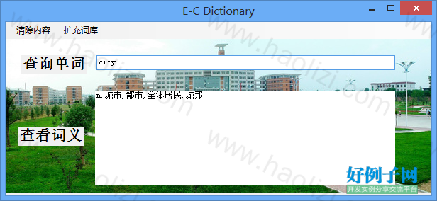 from clipboard