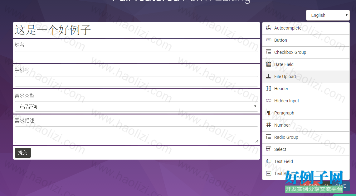 from clipboard