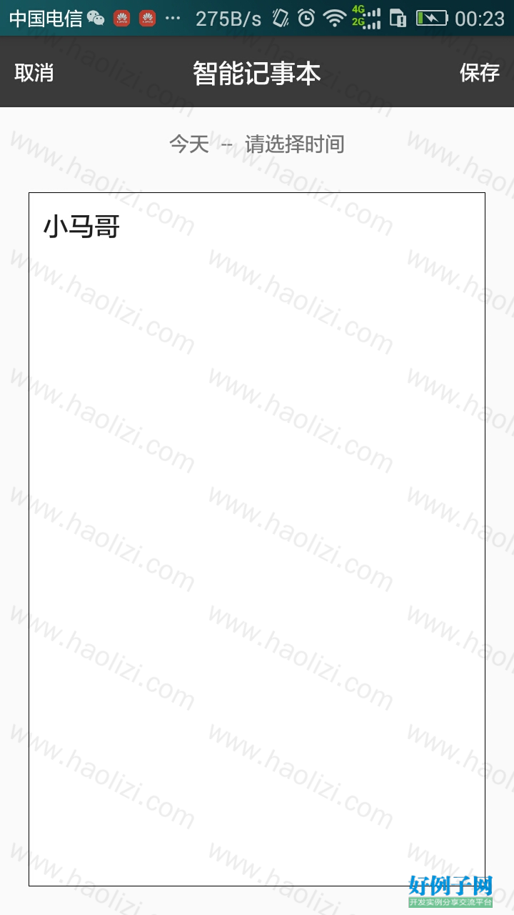 from clipboard