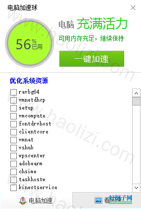 from clipboard