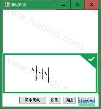 from clipboard