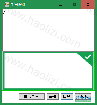 from clipboard