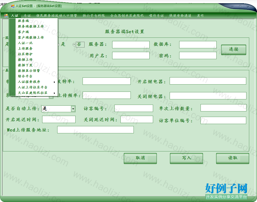from clipboard