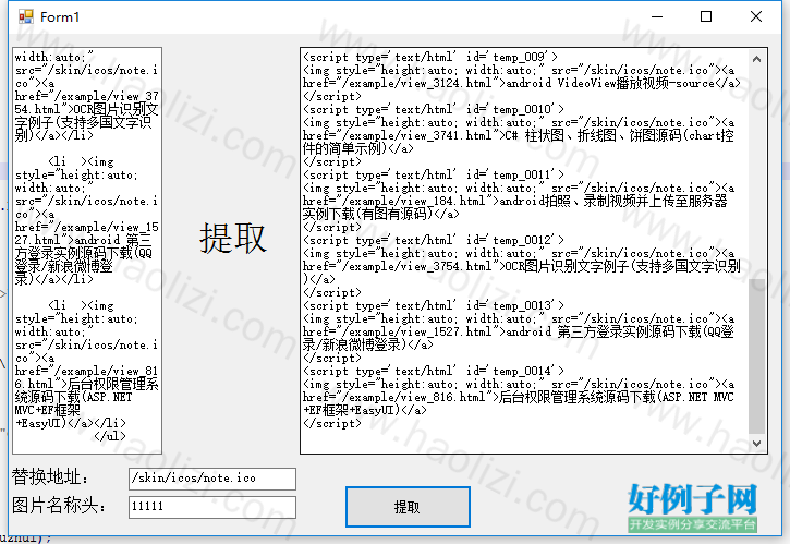 from clipboard
