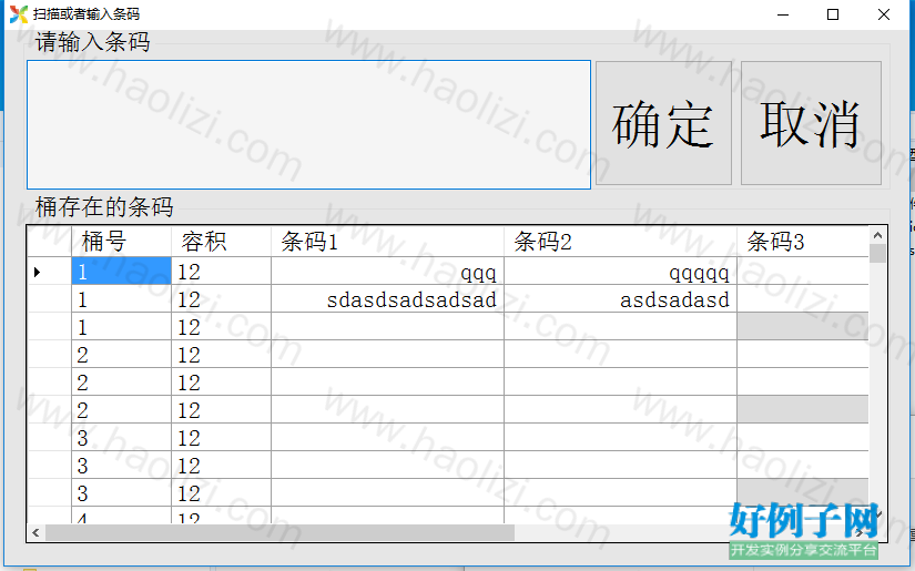 from clipboard