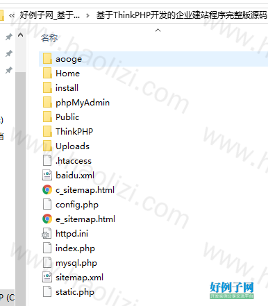 from clipboard