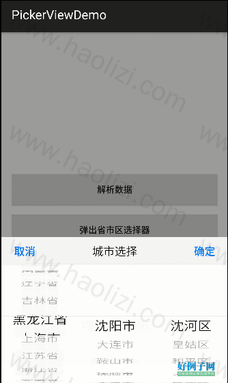 from clipboard