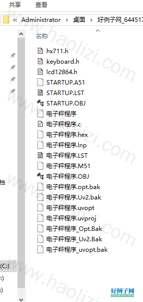 from clipboard