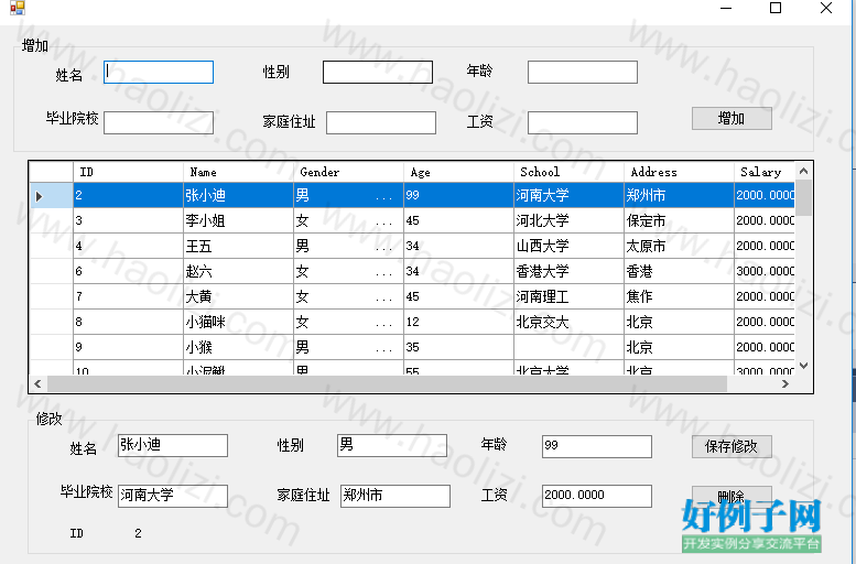 from clipboard