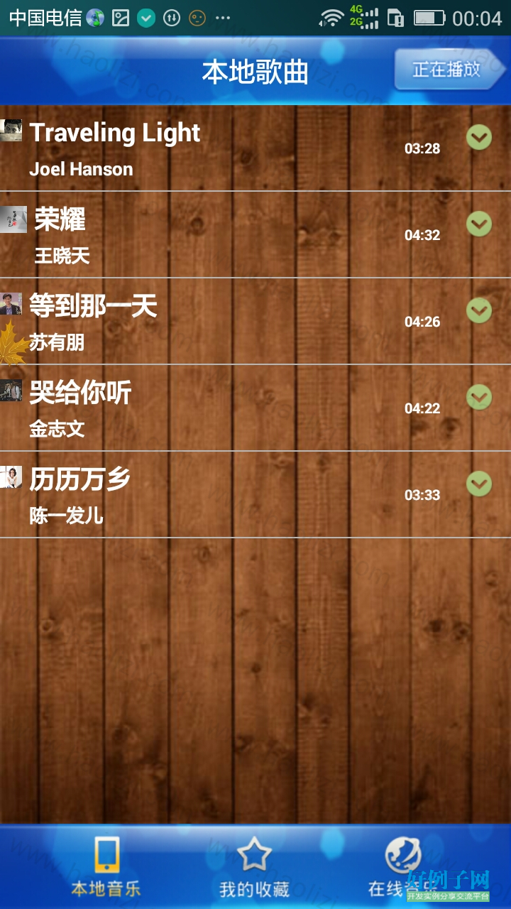 from clipboard