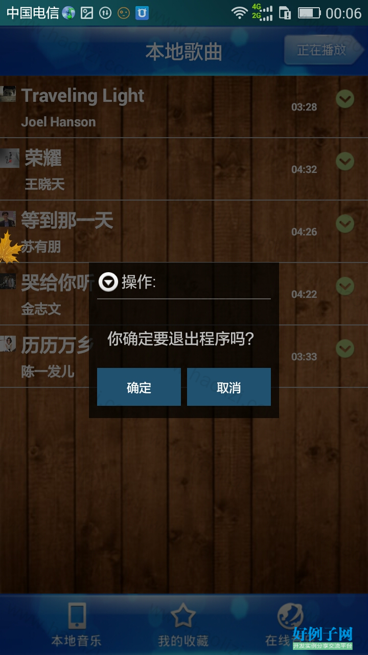 from clipboard