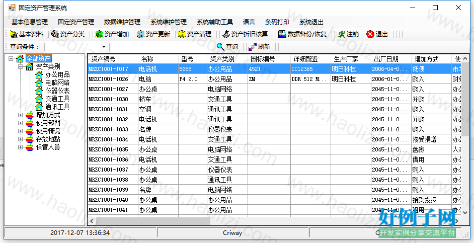 from clipboard from clipboard