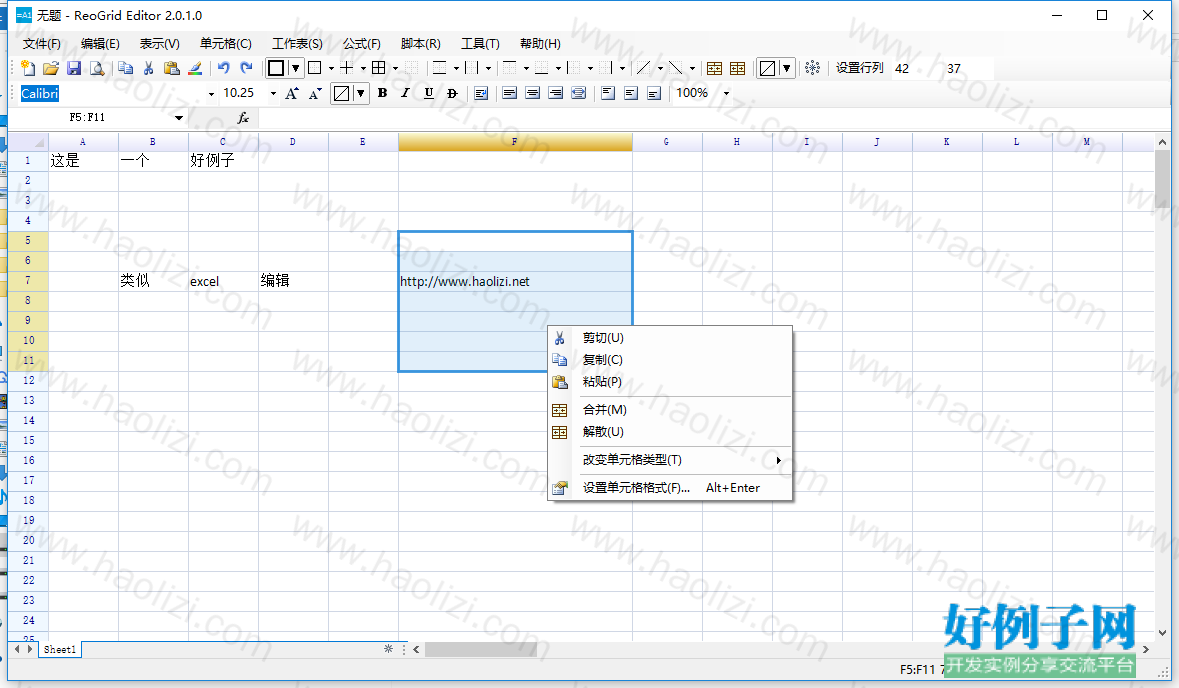 from clipboard