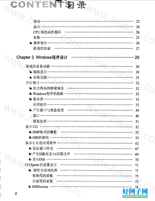 from clipboard