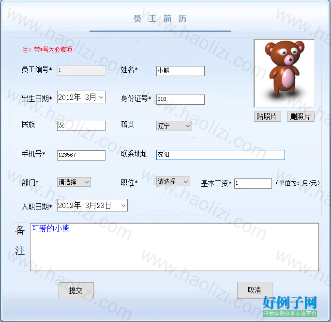 from clipboard