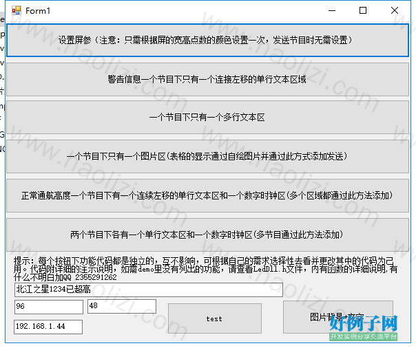 from clipboard