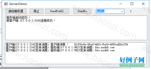 从剪贴板