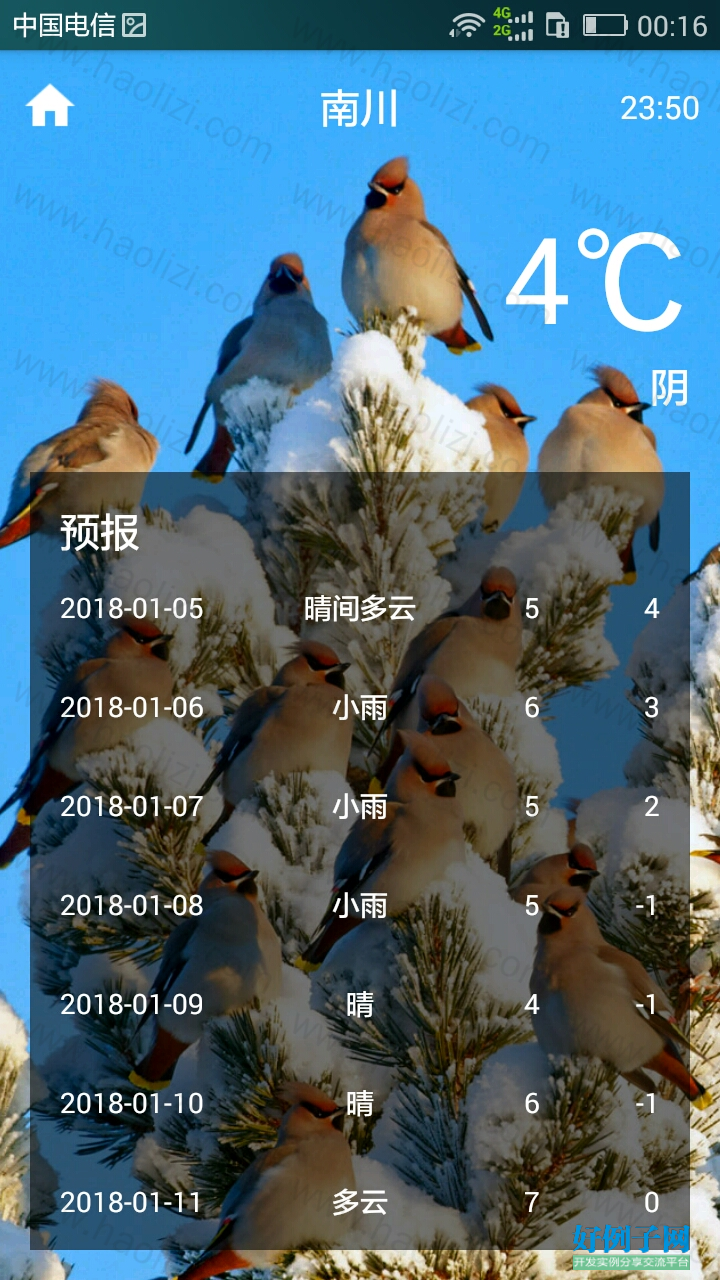 from clipboard