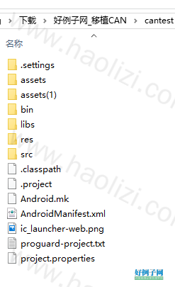 from clipboard