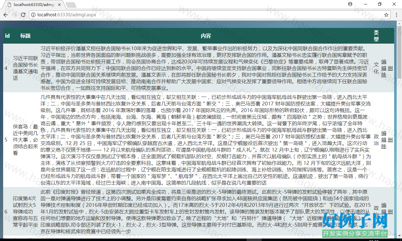 from clipboard