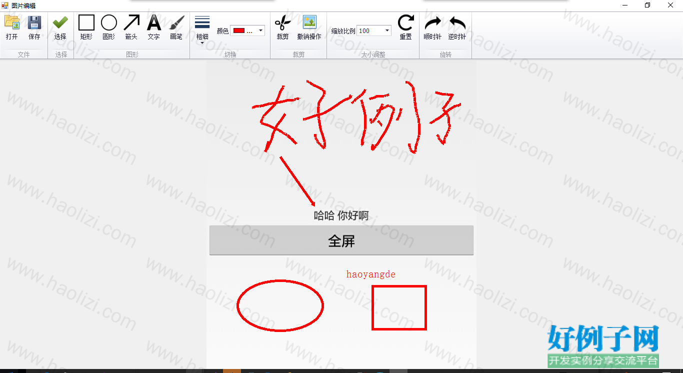 from clipboard from clipboard