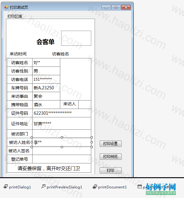 from clipboard