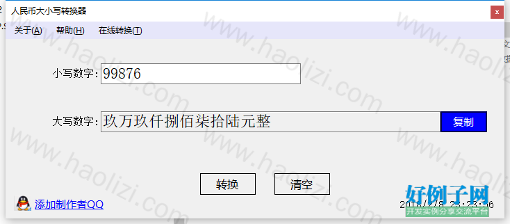 from clipboard