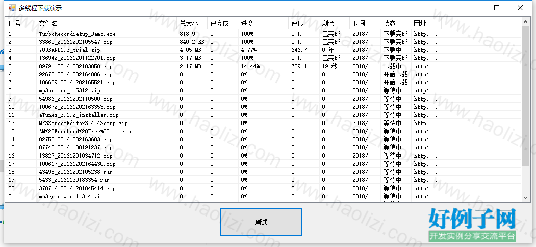 from clipboard