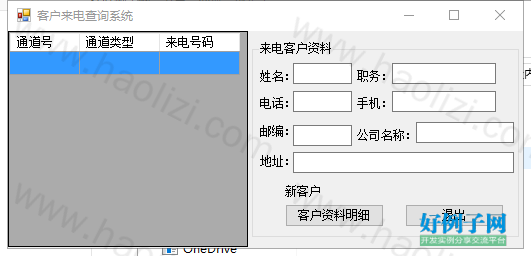 from clipboard