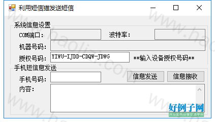 from clipboard