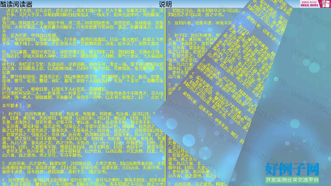 from clipboard