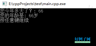 from clipboard