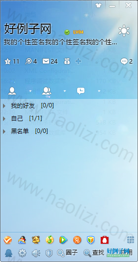 from clipboard