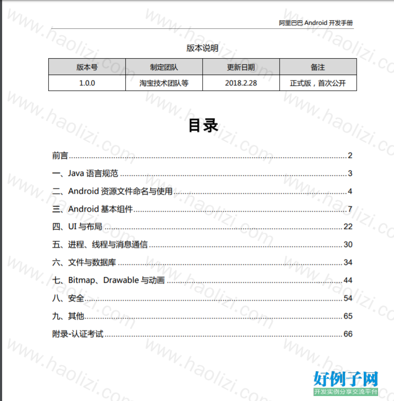 from clipboard