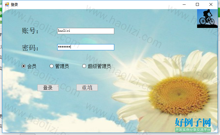 from clipboard