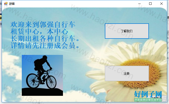 from clipboard