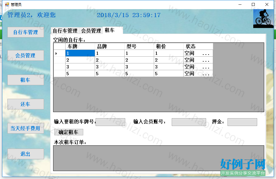 from clipboard