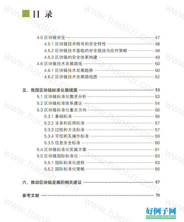 from clipboard