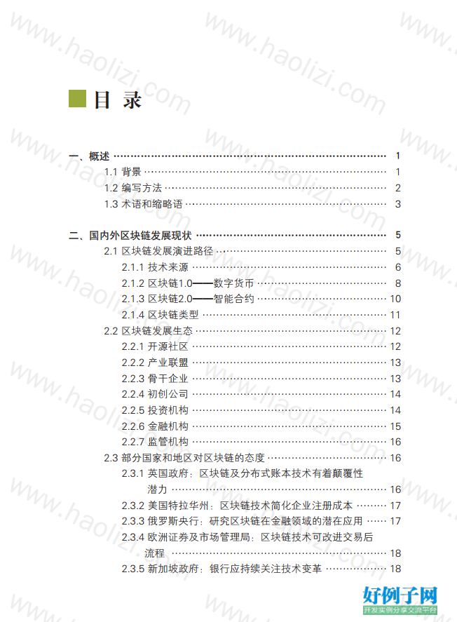 from clipboard