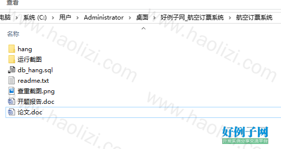 from clipboard