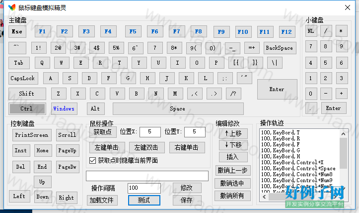 from clipboard